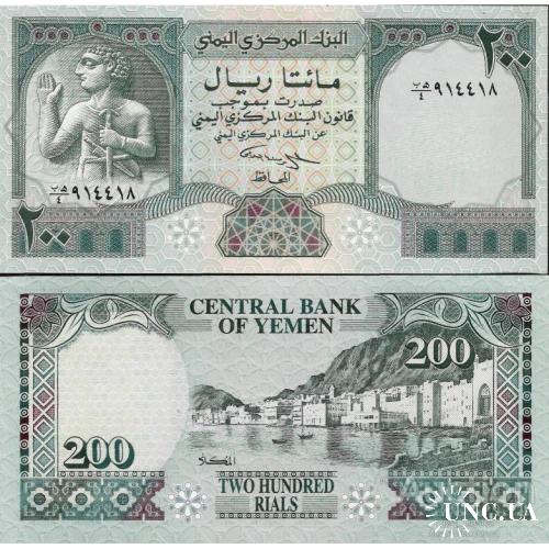 Йемен - Yemen 1996 - 200 Rials - P-29 UNC