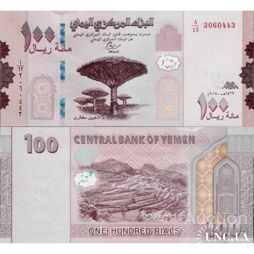 Йемен - Yemen 2018 - 100 Rials - Pick New UNC