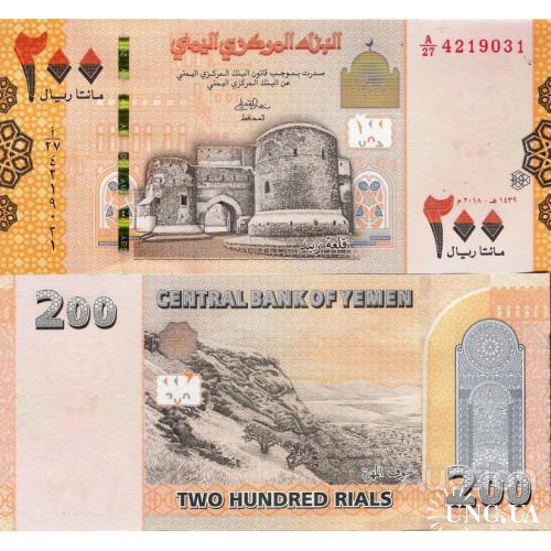 Йемен - Yemen 2018 - 200 Rials - Pick 38 UNC