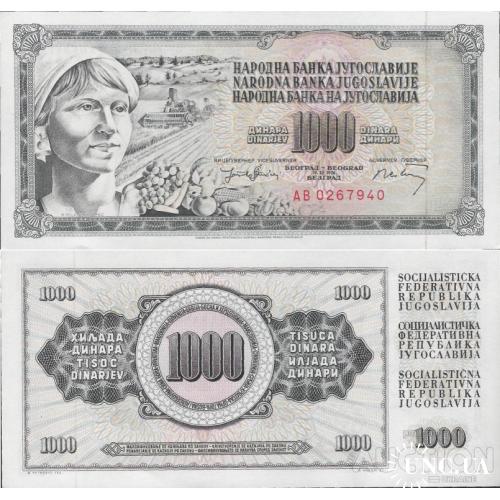 Югославия - Yugoslavia 1974 - 1000 Dinara - Pick 86 UNC