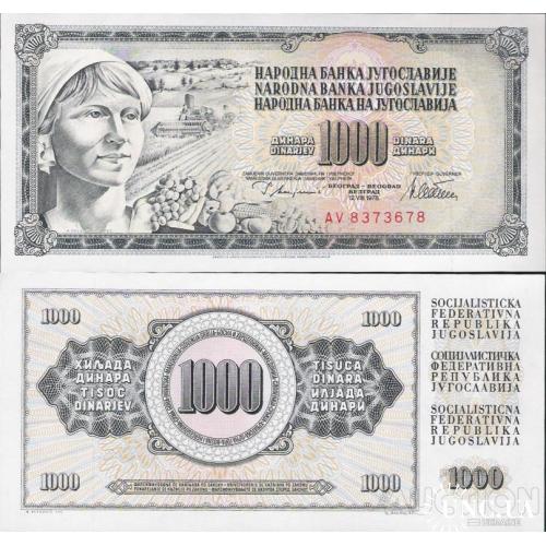 Югославия - Yugoslavia 1978 - 1000 Dinara - Pick 92 UNC