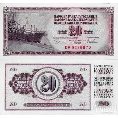 Югославия - Yugoslavia 1978 - 20 Dinara - Pick 88 UNC