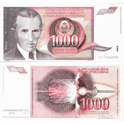 Югославия - Yugoslavia 1990 - 1000 Dinara - Pick 107 UNC