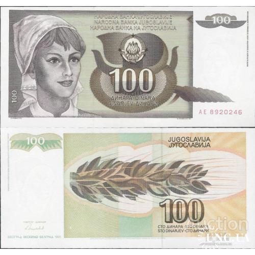 Югославия - Yugoslavia 1991 - 100 Dinara - Pick 108 UNC