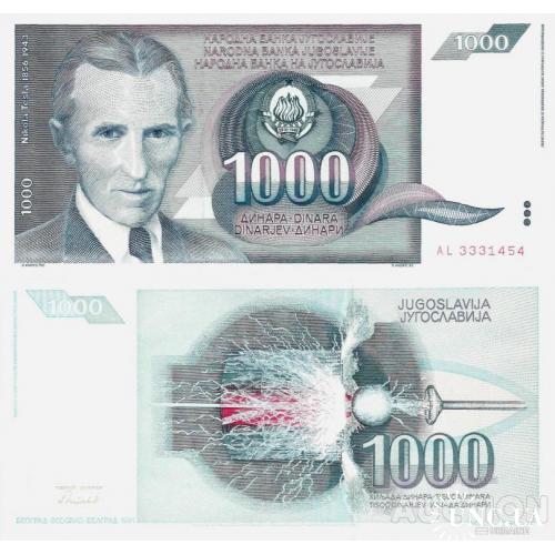 Югославия - Yugoslavia 1991 - 1000 Dinara - Pick 110 UNC