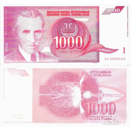 Югославия - Yugoslavia 1992 - 1000 Dinara - Pick 114 UNC