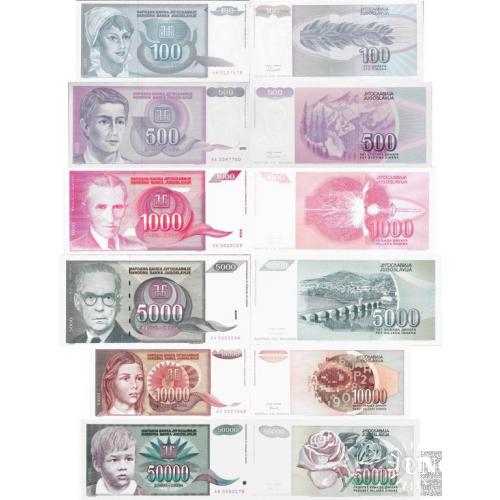 Югославия - Yugoslavia 1992 - Full set 6 pcs 100+500+1000+5000+10000+50000 Dinars Pick 112-117 UNC