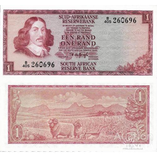 Южная Африка ЮАР - South Africa 1973-1975 ND - 1 rand  - Pick 116b UNC