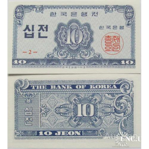 Южная Корея - South Korea 1962 - 10 jeon - Pick 28 UNC