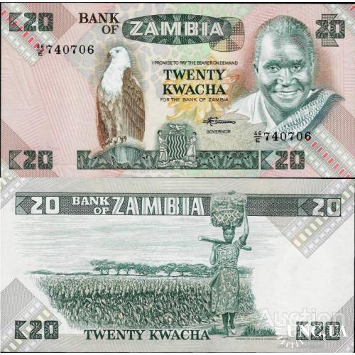 Замбия - Zambia 1980-1988 ND - 20 kwacha - Pick 27 UNC