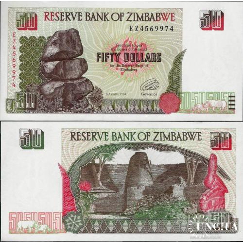 Зимбабве - Zimbabwe 1994 - 50 Dollars Pick 8 UNC