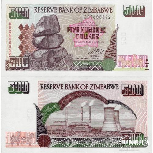 Зимбабве - Zimbabwe 2004 - 500 Dollars Pick 11 UNC