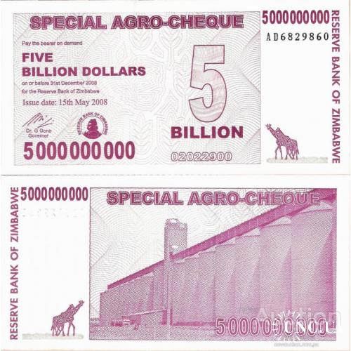 Зимбабве - Zimbabwe 2008 - 5 000 000 000 (5 billion) Dollars Pick 61 UNC Agro Cheque