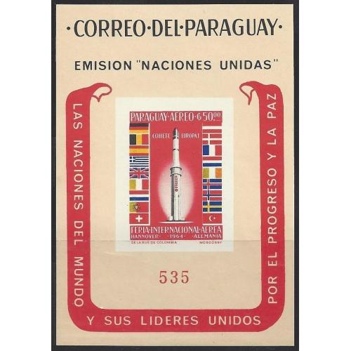 1964 Парагвай 1348/B59b Ракета «Европа-1», европейские флаги 36,00 €