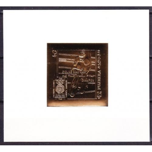 1968 Фуджейра B273b/Bb золото Олимпийские игры 1968 года в Мексике, надпечатка 25,00 €