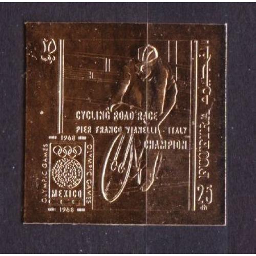 1968 Фуджейра B273b золото Олимпийские игры 1968 года в Мексике, надпечатка 18,00 €