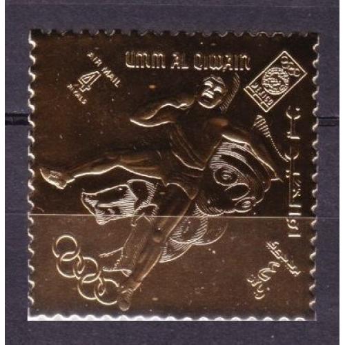 1968 Умм-эль-Кивейн A274 золото Олимпийские игры 1968 года в Гренобле 12,00 €