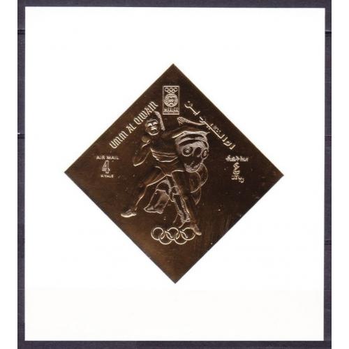 1968 Умм-эль-Кивейн A274b/BA14b золото Олимпийские игры 1968 года в Гренобле 18,00 €