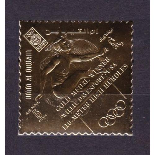 1968 Умм-эль-Кивейн A295 золото Олимпийские игры 1968 года в Мексике, надпечатка 12,00 €