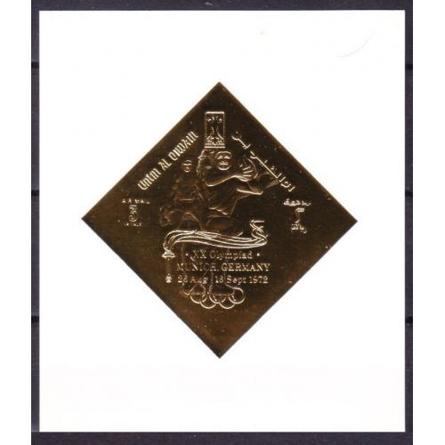 1968 Умм-эль-Кивейн A331b/B16b золото надпечатка - Олимпийские игры 1972 года в Мюнхене 18,00 €