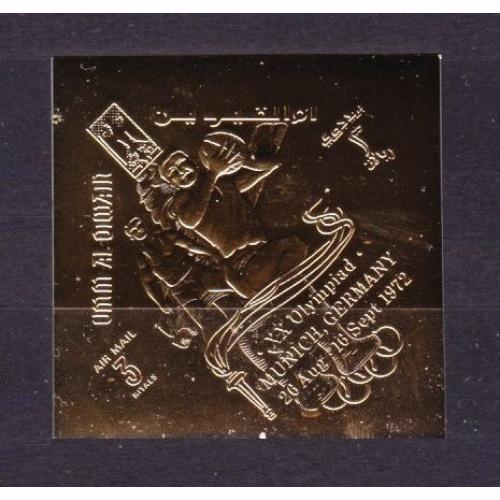 1968 Умм-эль-Кивейн A331b золото надпечатка - Олимпийские игры 1972 года в Мюнхене 12,00 €