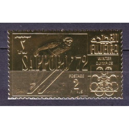 1969 Фуджейра A354 золото Олимпийские игры 1972 года в Саппоро / Надпечатка 12,00 €