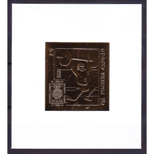 1969 Фуджейра B272b/Bb золото Олимпийские игры 1968 в Мексике 25,00 €