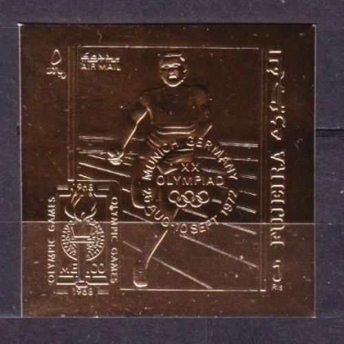 1969 Фуджейра B329b золото Олимпийские игры 1972 года в Мюнхене, надпечатка 12,00 €
