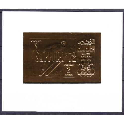 1969 Фуджейра B354b/Bb gold Lux ​​Олимпийские игры 1972 года в Саппоро / Надпечатка 25,00 €