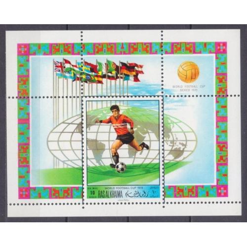 1970 Рас-Аль-Хайма 360/B79 Чемпионат мира по футболу 1970 года в Мексике 8,00 €