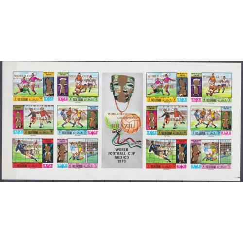 1970 Рас-Аль-Хайма 403b-408bKLb Чемпионат мира по футболу 1970 года в Мексике - надпечатка 46,00 €