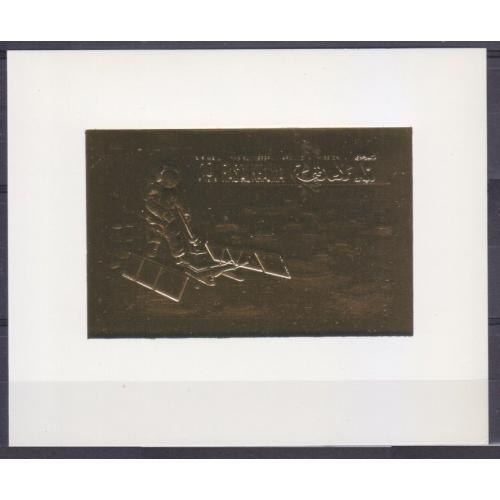 1970 Рас-эль-Хайма A398b/B92b Золото Аполлон 11 22,00 €