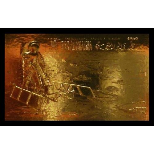 1970 Рас-эль-Хайма A398b Золото Аполлон 11 15,00 €