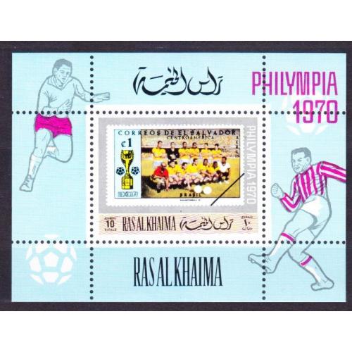 1970 Рас-эль-Хайма B490/BV95 Марки Сальвадора - Футбол 8,00 €