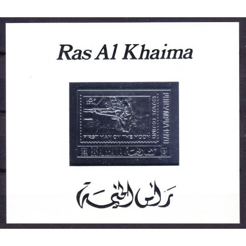 1970 Рас-эль-Хайма E490b/BY95b серебро марка США - Аполлон-11 25,00 €