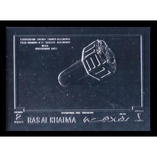 1970 Рас-эль-Хайма I451b серебро Земля, спутник 18,00 €