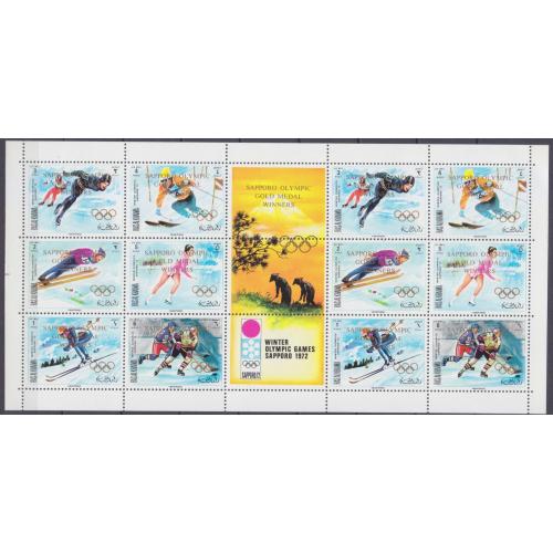 1971 Рас-Аль-Хайма 534-539KL Олимпийские игры 1972 года в Саппоро / надпечатка 40,00 €