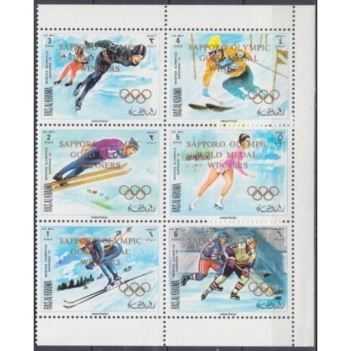 1971 Рас-Аль-Хайма, 534-539VB Олимпийские игры 1972 года в Саппоро / надпечатка 18,00 €