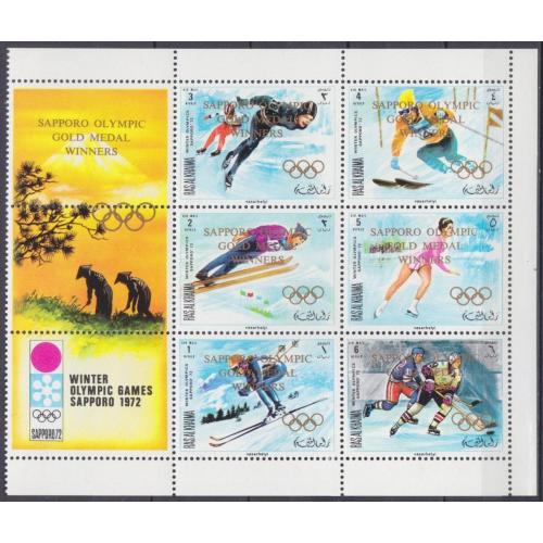 1971 Рас-Аль-Хайма 534-539VB+Tab 1972 Олимпийские игры в Саппоро / надпечатка 20,00 €