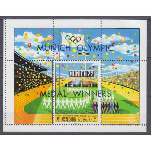 1971 Рас-эль-Хайма B100 ошибка перфорации 1972 Олимпийские игры в Мюнхене / надпечатка