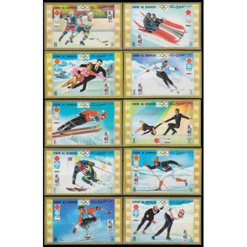 1971 Умм Аль Кивейн 454b-463b Олимпийские игры 1972 года в Саппоро 7,00 €