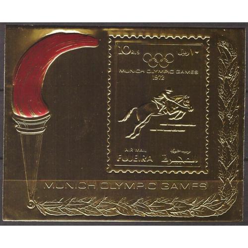 1972 Фуджейра 1092/B111bgold Олимпийские игры 1972 года в Мюнхене 22,00 €
