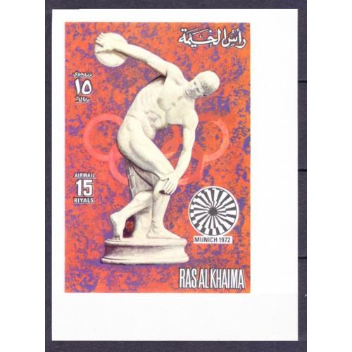 1972 Рас-Аль-Хайма 777b Олимпийские игры 1972 года в Мюнхене 15,00 €