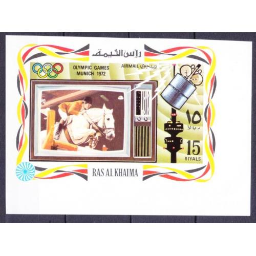 1972 Рас-Аль-Хайма 830b Олимпийские игры 1972 года в Мюнхене 19,00 €