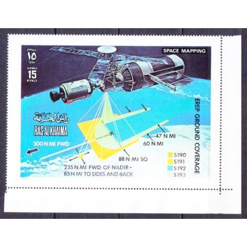 1972 Рас-Аль-Хайма 852 Skylab - Программа 10,00 €