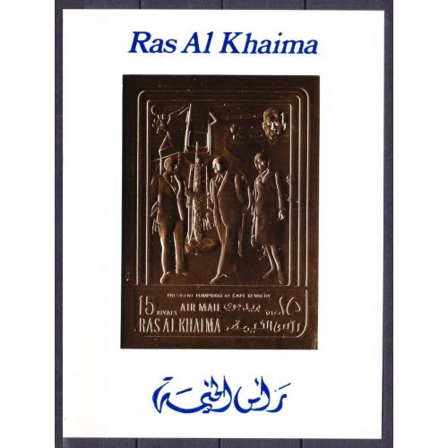 1972 Рас-эль-Хайма 772b/B140b золото Люкс Музей Космического центра Кеннеди 30,00 €