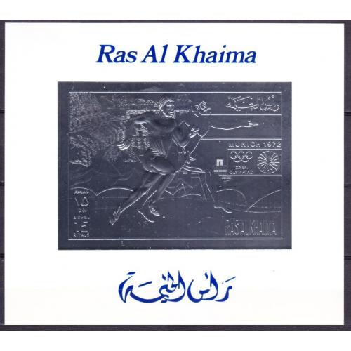 1972 Рас-эль-Хайма 779b/B144 серебро 145x128м Олимпийские игры 1972 года в Мюнхене 30,00 €