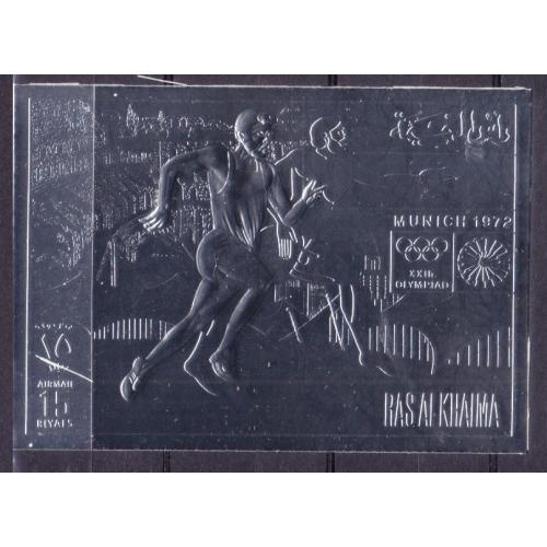 1972 Рас-эль-Хайма 779b серебро Олимпийские игры 1972 года в Мюнхене 25,00 €