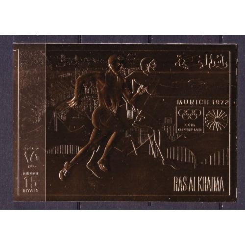 1972 Рас-эль-Хайма 780b золото Олимпийские игры 1972 года в Мюнхене 25,00 €
