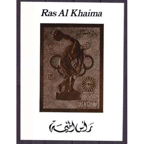 1972 Рас-эль-Хайма 782b/BD144b золото Олимпийские игры 1972 года в Мюнхене 30,00 €
